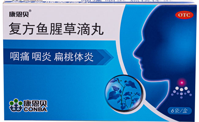 康恩貝?復(fù)方魚腥草滴丸
